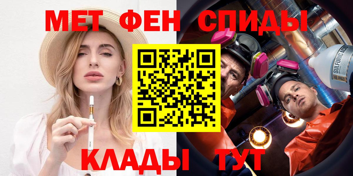 Камышин  Amphetamine 97%  АМФ  Вход с VPN 
