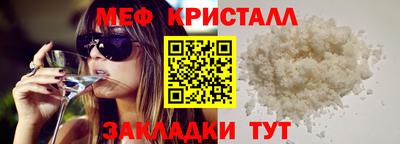 герыч Краснознаменск