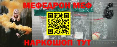 ешки Краснокаменск