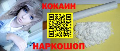 ешки Краснокаменск