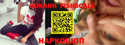 ALPHA PVP Краснодар