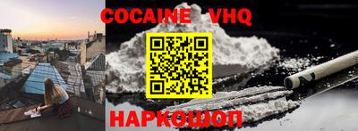 ALPHA PVP Краснодар