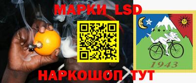 ешки Краснокаменск