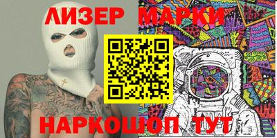 ALPHA PVP Краснодар