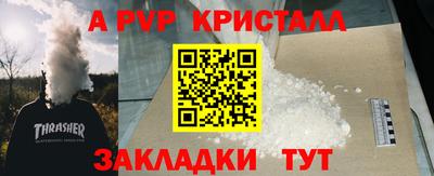 герыч Краснознаменск