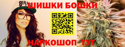 ешки Краснокаменск
