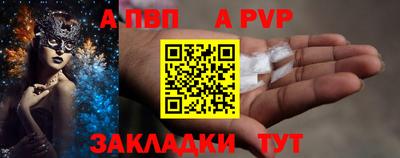 ешки Краснокаменск