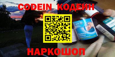 ешки Краснокаменск