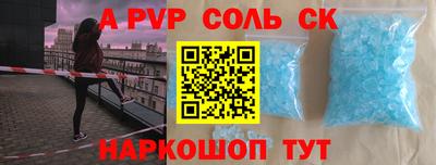 герыч Краснознаменск