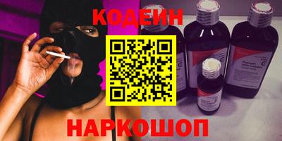 ешки Краснокаменск