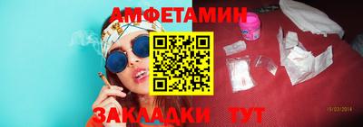 ешки Краснокаменск