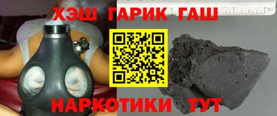 ешки Краснокаменск