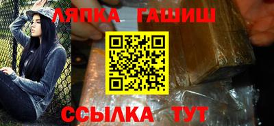 ешки Краснокаменск