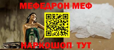 ALPHA PVP Краснодар