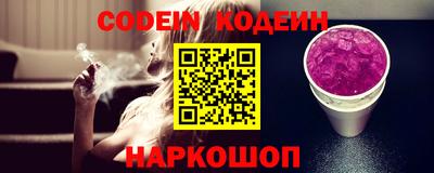 ешки Краснокаменск