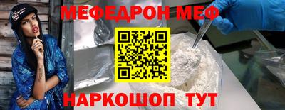 герыч Краснознаменск