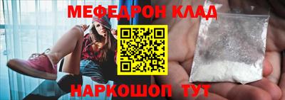 ешки Краснокаменск