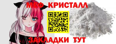 ALPHA PVP Краснодар