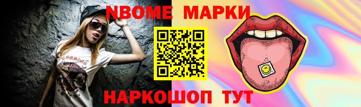 LSD-25 экстази ecstasy Камышин