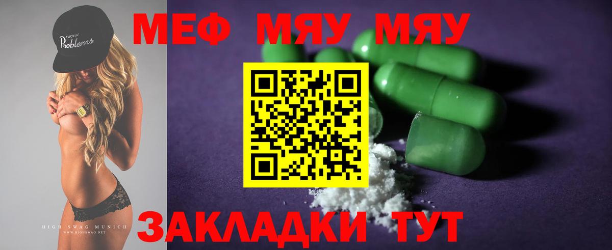 Магазин наркотиков  МАРИХУАНА  Экстази  Камышин  Меф МЯУ МЯУ   Вход с VPN  Cocaine 