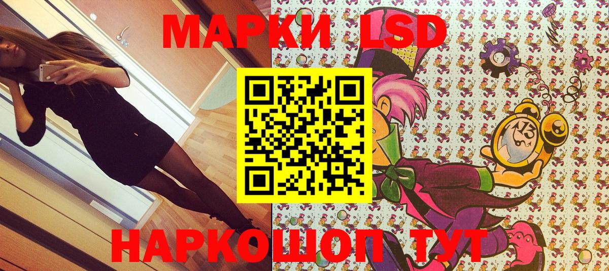 Марки 25I-NBOMe 1500мкг  Марки N-bome  Камышин  Вход с VPN 