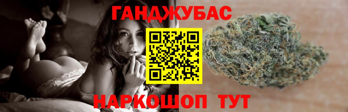 Бошки марихуана конопля  Вход с VPN  Канабис White Widow  Камышин 